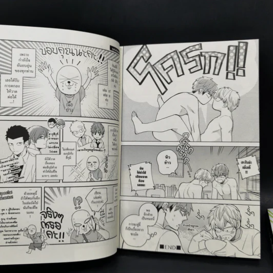 การ์ตูนวาย เมกุมิกับสึกุมิ เล่ม 1-2 - S อิมิสึรุ (Mitsuru Si) รูปที่ 11
