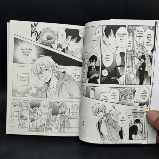 การ์ตูนวาย พี่ครับช่วยรักผมสัก 3 นาทีได้ไหม - Kimo Ichinashi รูปที่ 10