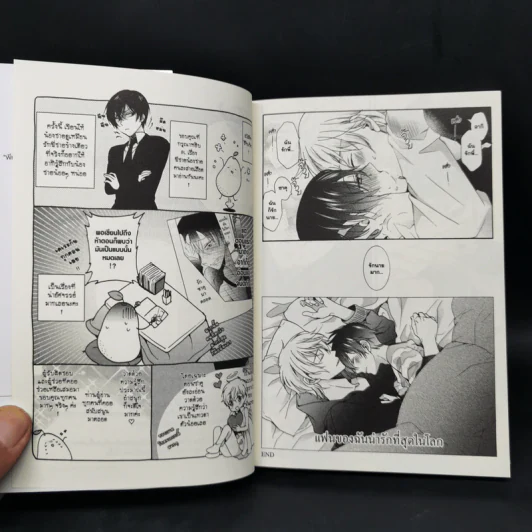 การ์ตูนวาย พี่ครับช่วยรักผมสัก 3 นาทีได้ไหม - Kimo Ichinashi รูปที่ 11