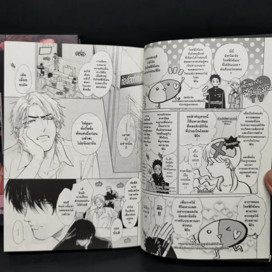 การ์ตูนวาย ดรักเลสเซ็กส์ เล่ม1-2 รูปที่ 8