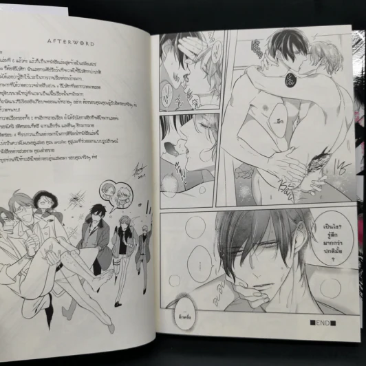 การ์ตูนวาย Memento Scarlet อนุสรณ์สีเลือด - คุซาบิ เคริ รูปที่ 11