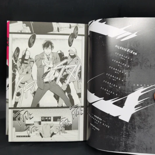 การ์ตูนวาย Memento Scarlet อนุสรณ์สีเลือด - คุซาบิ เคริ รูปที่ 8