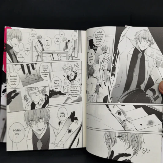 การ์ตูนวาย Memento Scarlet อนุสรณ์สีเลือด - คุซาบิ เคริ รูปที่ 10