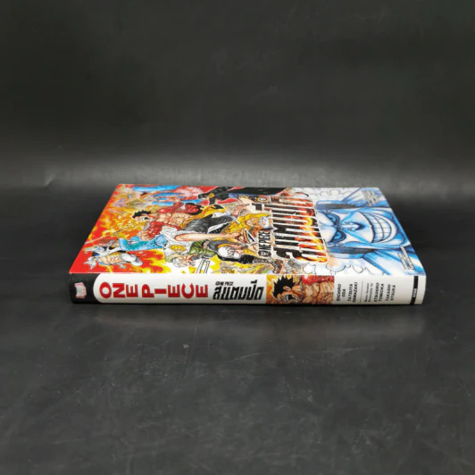 นิยาย One Piece วันพีซ สแตมปีด รูปที่ 3