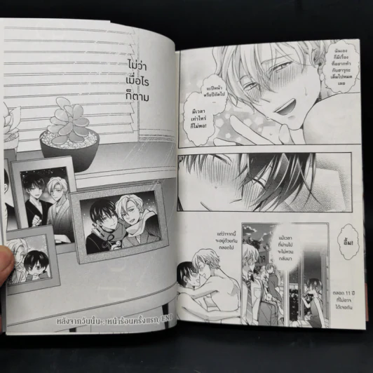 การ์ตูนวาย Sayonara Alpha ซาโยนาระ อัลฟ้า - คิมิ อิจินาชิ รูปที่ 11