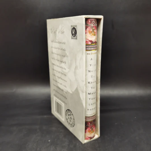 Boxset ความรักที่น่ารัก - ตะวันธรรม รูปที่ 4