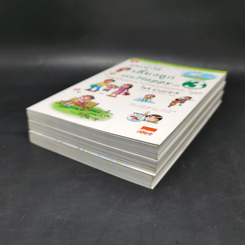 แนะนำวิธีเลี้ยงลูกแบบ Happy เล่ม 1-3 - ไดจิ อาเคะฮาชิ รูปที่ 6