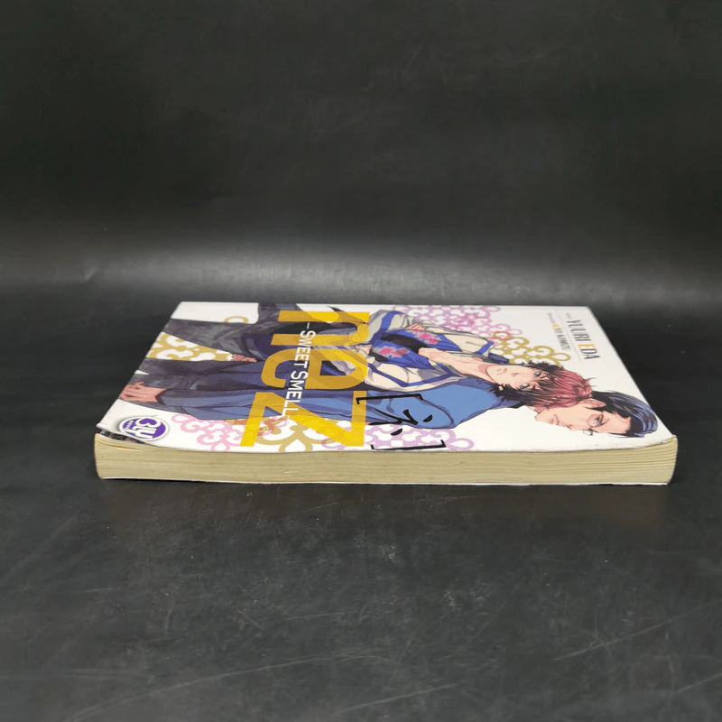 นิยายวาย NEZ Sweet Smell - Yuuri Eda รูปที่ 5