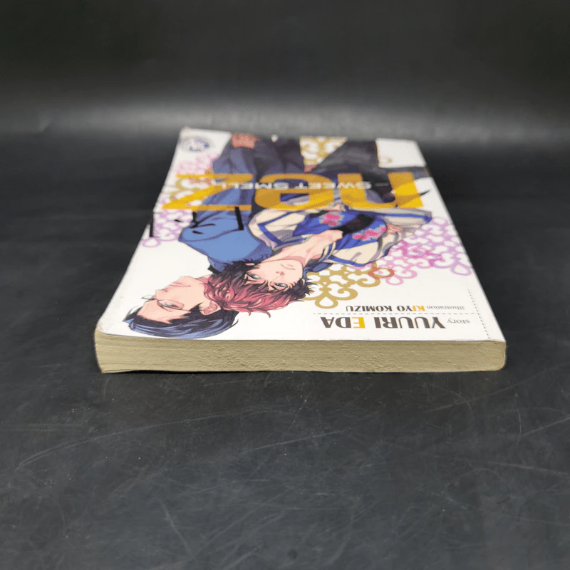 นิยายวาย NEZ Sweet Smell - Yuuri Eda รูปที่ 6