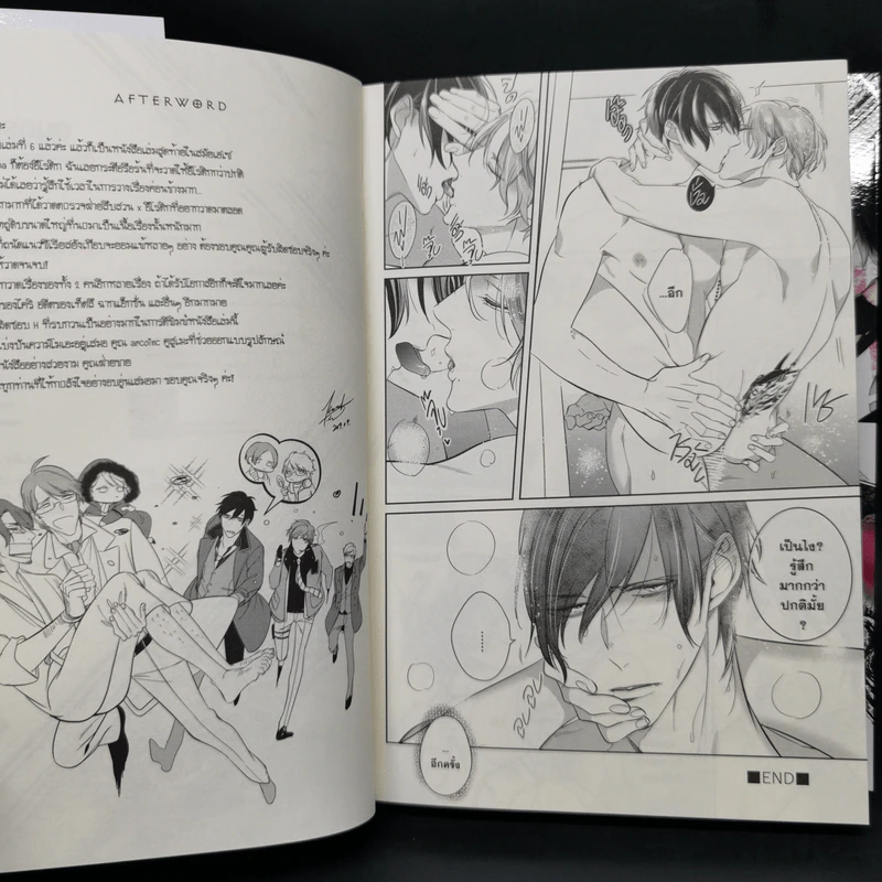 การ์ตูนวาย Memento Scarlet อนุสรณ์สีเลือด - คุซาบิ เคริ รูปที่ 11