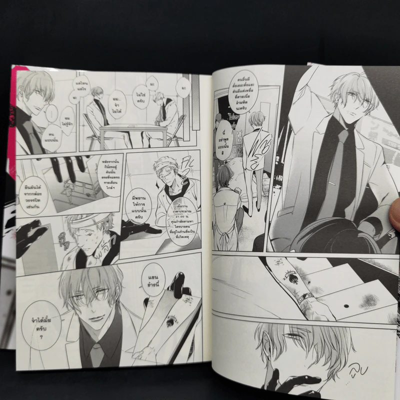 การ์ตูนวาย Memento Scarlet อนุสรณ์สีเลือด - คุซาบิ เคริ รูปที่ 10