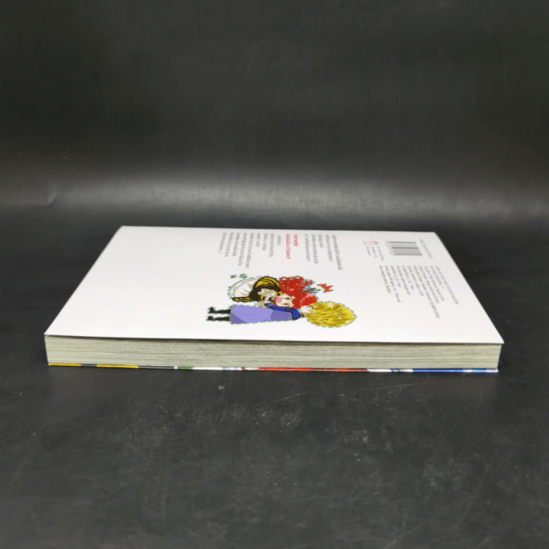 บันทึกสังเกตการณ์คู่หมั้นผู้ประกาศตัวเป็นนางร้าย เล่ม 1 รูปที่ 5