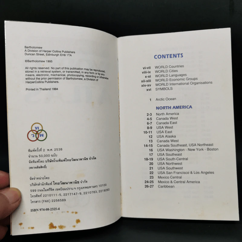 World Pocket Atlas รูปที่ 8
