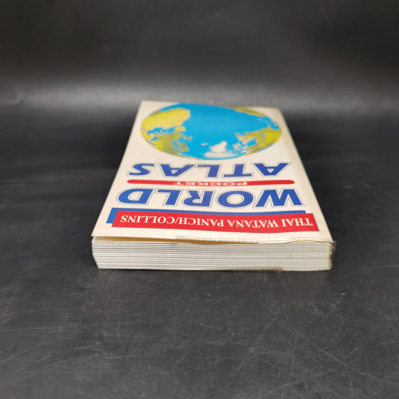 World Pocket Atlas รูปที่ 6