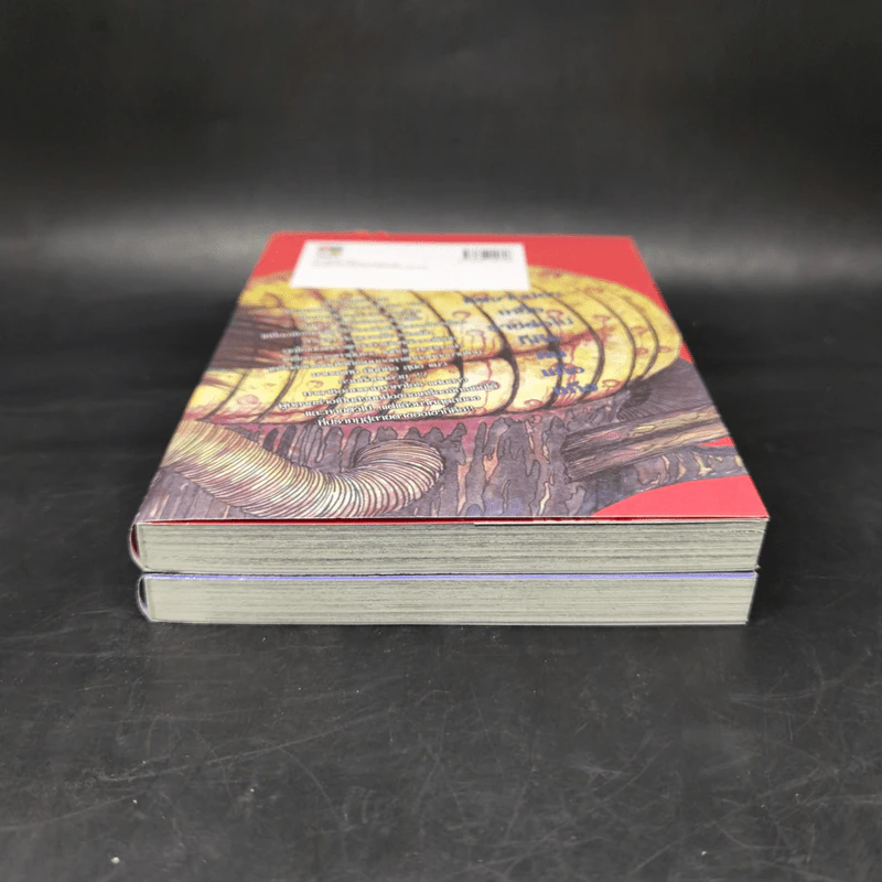 ปลามรณะ 2 เล่มจบ - Junji Ito รูปที่ 3