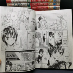 Life ไลฟ์ 20 เล่มจบ รูปที่ 10