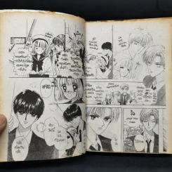 การ์ตูนหมึกจีน หลงรักหนุ่มมอเตอร์ไซค์ รูปที่ 10