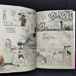 Angle's pheromone นางฟ้าซาตาน 3 เล่มจบ รูปที่ 9