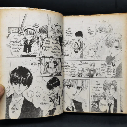 การ์ตูนหมึกจีน หลงรักหนุ่มมอเตอร์ไซค์ รูปที่ 10