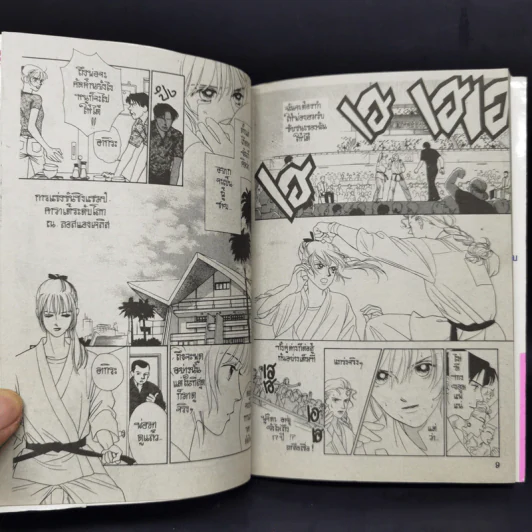 Angle's pheromone นางฟ้าซาตาน 3 เล่มจบ รูปที่ 9