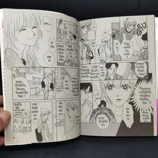 Angle's pheromone นางฟ้าซาตาน 3 เล่มจบ รูปที่ 8
