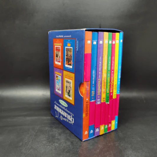 หัสนิยายสามเกลอ ชุด สามเกลอมาแล้ว Boxset 8 เล่ม - พล นิกร กิมหงวน รูปที่ 4