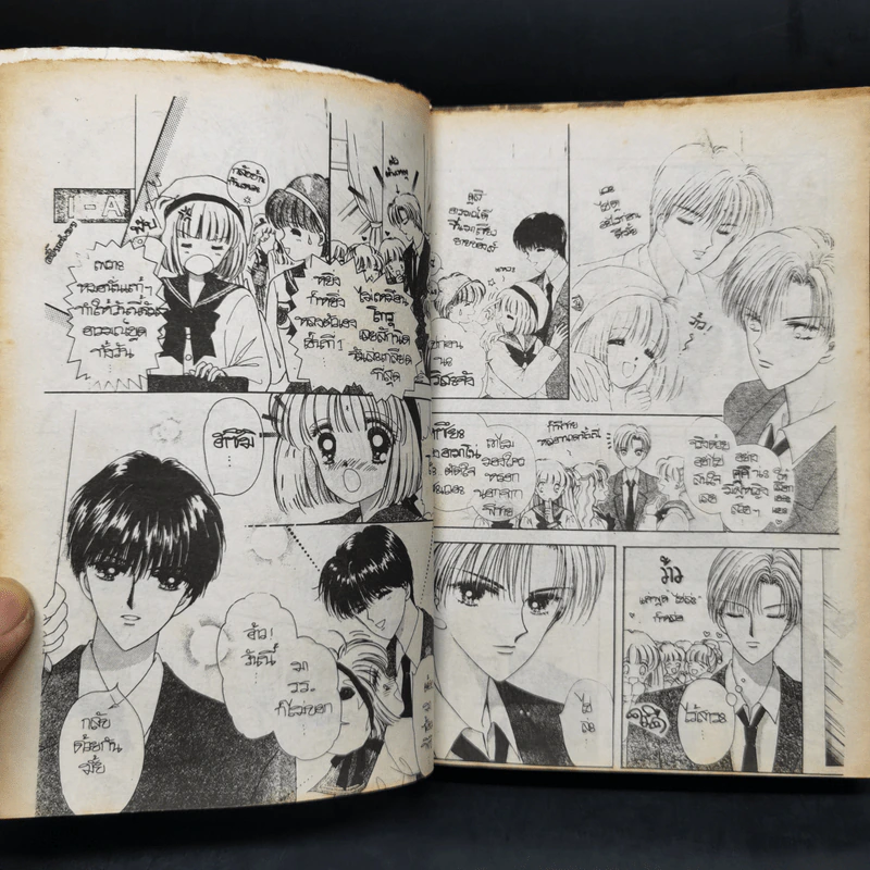 การ์ตูนหมึกจีน หลงรักหนุ่มมอเตอร์ไซค์ รูปที่ 10