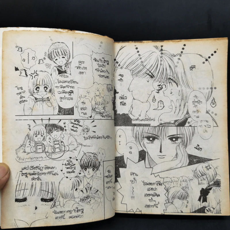 การ์ตูนหมึกจีน หลงรักหนุ่มมอเตอร์ไซค์ รูปที่ 9