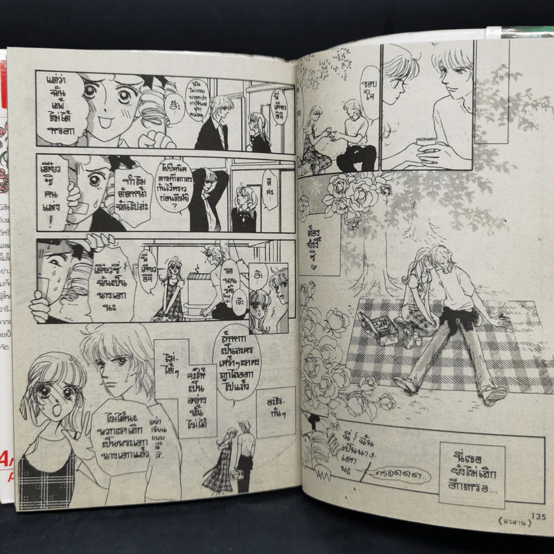 Angle's pheromone นางฟ้าซาตาน 3 เล่มจบ รูปที่ 11
