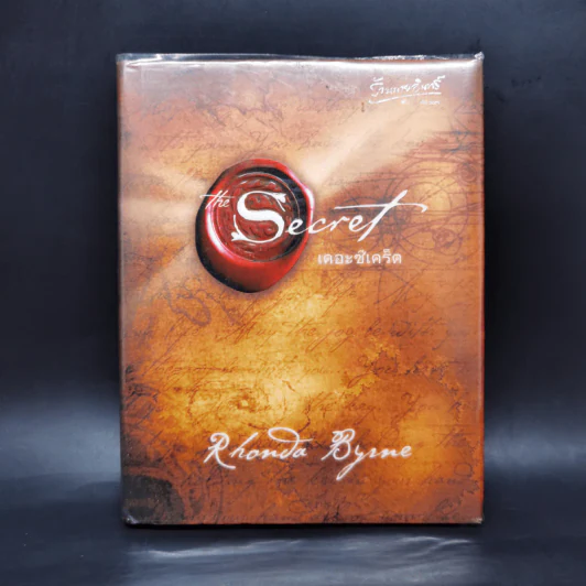 The Secret เดอะซีเคร็ต  - รอนดา เบิร์น รูปที่ 1