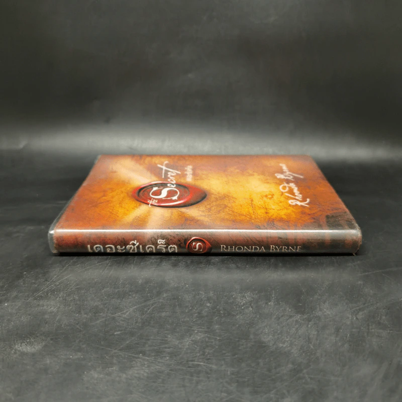 The Secret เดอะซีเคร็ต  - รอนดา เบิร์น รูปที่ 3
