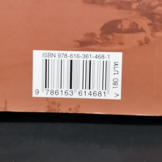 ไอ้เพ้ง จากลูกจับกัง สู่รัฐมนตรี - พงษ์ศักดิ์ รักตพงศ์ไพศาล รูปที่ 13