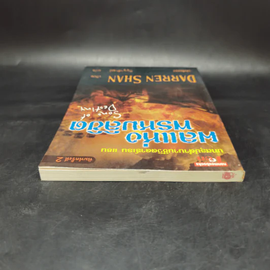นิยาย Darren Shan เล่ม 12 ผลแห่งพรหมลิขิต - Darren Shan รูปที่ 6