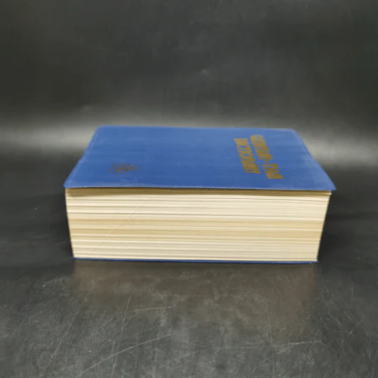 German-Thai Dictionary พจนานุกรม เยอรมัน-ไทย - เอลิม่าร์ อนุวัมน์ ร็อคก้า รูปที่ 5