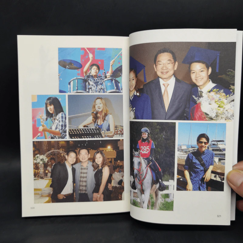 ไอ้เพ้ง จากลูกจับกัง สู่รัฐมนตรี - พงษ์ศักดิ์ รักตพงศ์ไพศาล รูปที่ 12