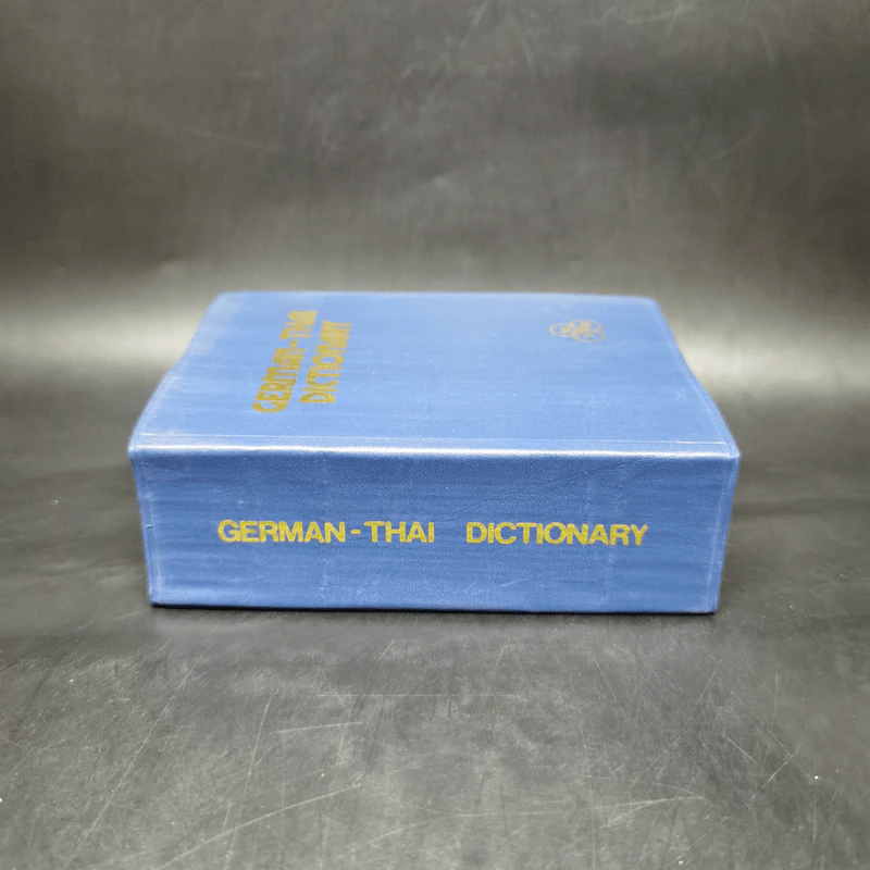 German-Thai Dictionary พจนานุกรม เยอรมัน-ไทย - เอลิม่าร์ อนุวัมน์ ร็อคก้า รูปที่ 3
