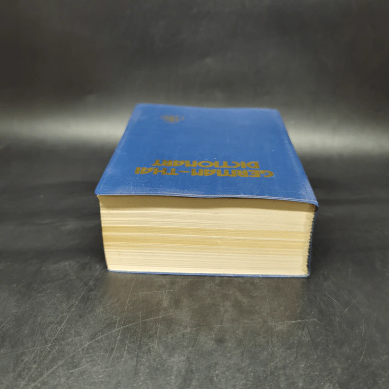 German-Thai Dictionary พจนานุกรม เยอรมัน-ไทย - เอลิม่าร์ อนุวัมน์ ร็อคก้า รูปที่ 6