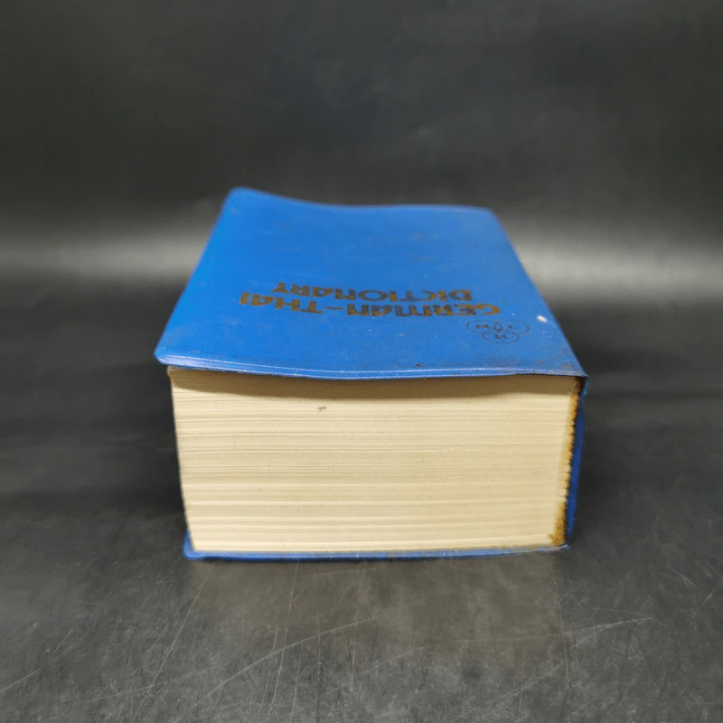 German-Thai Dictionary พจนานุกรม เยอรมัน-ไทย - เอลิม่าร์ อนุวัมน์ ร็อคก้า รูปที่ 6
