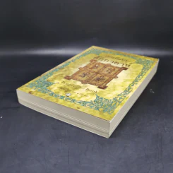 ถอดรหัสฮักกาดาห์ People of the Book - เจอรัลดีน บรูคส์ รูปที่ 7