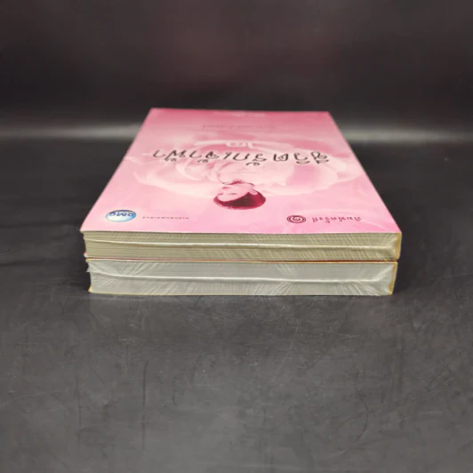 ชีวิตรักเจ้าฟ้า เล่ม 1-2 - ลดา รุธิรกนก รูปที่ 6