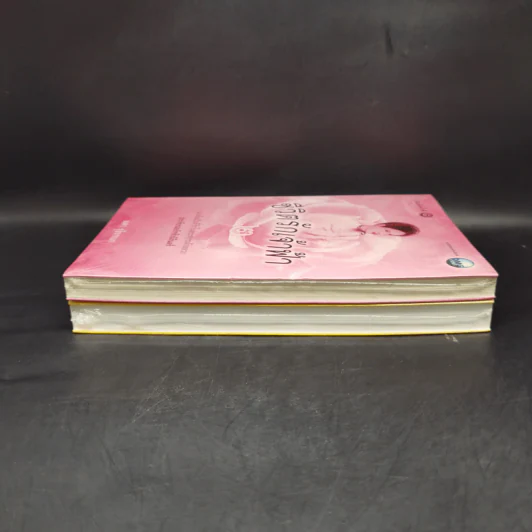 ชีวิตรักเจ้าฟ้า เล่ม 1-2 - ลดา รุธิรกนก รูปที่ 5