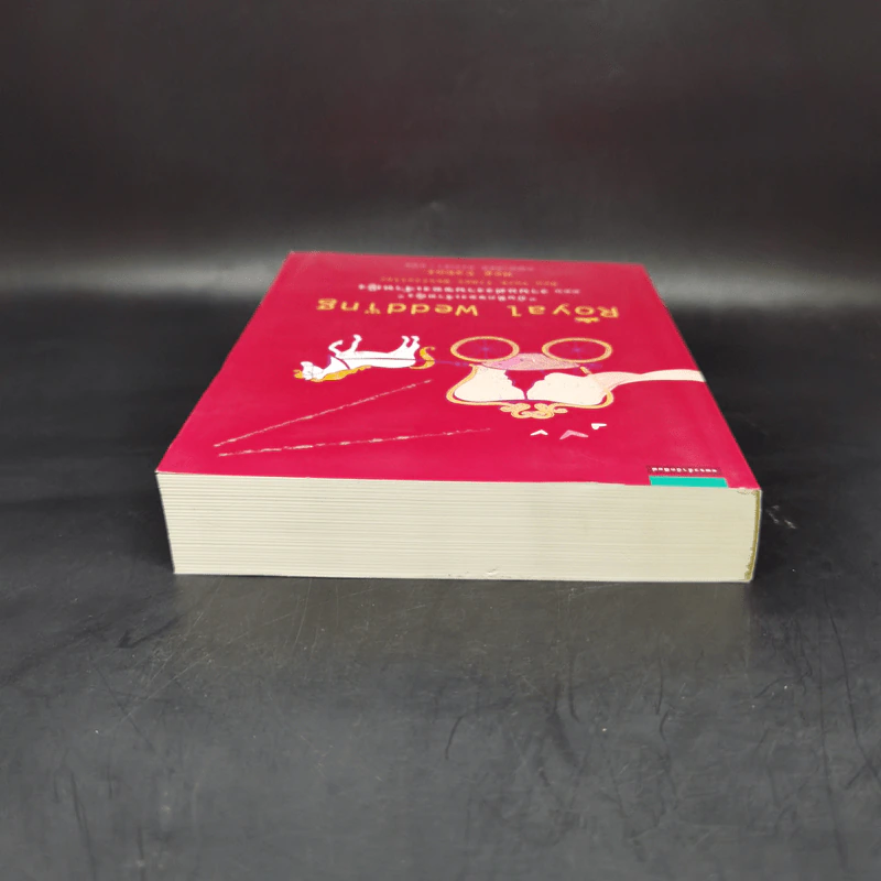 Royal Wedding บันทึกของเจ้าหญิง ตอน งานแต่งงานของเจ้าหญิง - Meg Cabot, มณฑารัตน์ ทรงเผ่า แปล รูปที่ 6