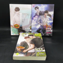 นิยายวาย LIVE ทำอาหารของราชาจอเงิน 3 เล่มจบ - เยี่ยนฉู่ รูปที่ 1