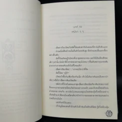 นิยายวาย ผมไลฟ์สดเลี้ยงลูกสัตว์ ในยุคระหว่างดวงดาว 4 เล่มจบ - เว่ยเมียวจั้วชาง รูปที่ 15
