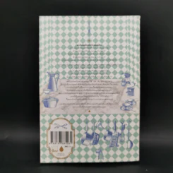 ประวัติศาสตร์ก้นครัว - Bee Wilson รูปที่ 2