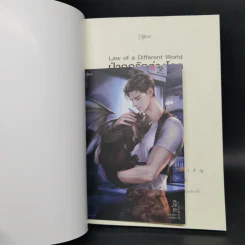 นิยายวาย ฝ่ากฎรักต่างโลก 3 เล่มจบ - เจียวถังตงกวา (Jiao Tang Dong Gua) รูปที่ 13