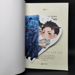 นิยายวาย ฝ่ากฎรักต่างโลก 3 เล่มจบ - เจียวถังตงกวา (Jiao Tang Dong Gua) รูปที่ 7