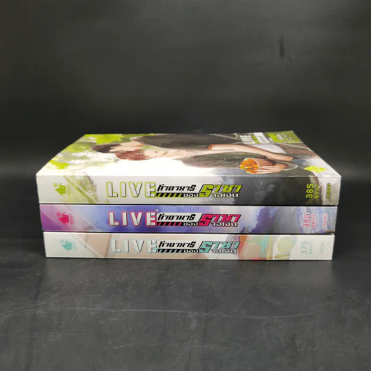 นิยายวาย LIVE ทำอาหารของราชาจอเงิน 3 เล่มจบ - เยี่ยนฉู่ รูปที่ 2