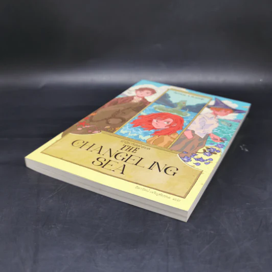 THE CHANGELING SEA ปาฏิหาริย์แห่งทะเล - แพทริเซีย แมคคิลลิป รูปที่ 7