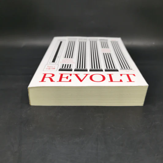 โลกาปฏิวัติ REVOLT - นาดาฟ เอยัล รูปที่ 4